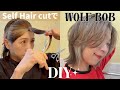 [セルフカット]DIY Hair Cut Wolf Bob Style セルフで切るウルフボブ！綺麗にクビレさせるコツ！