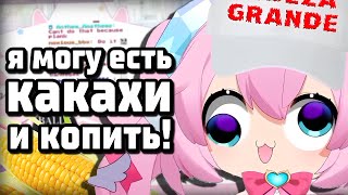 ЧИБИ ОТКРЫЛА БЕСКОНЕЧНЫЙ ДВИГАТЕЛЬ?! [ chibidoki | Vtuber | Tik Tok | hololive | en | ru | lily ]