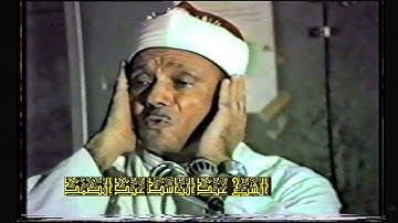 تلاوة نادرة جدا تنشر لأول مرة - النبأ والطارق - الشيخ عبد الباسط عبد الصمد - جودة أصليه لاول مرة