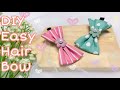 (SUB) How To Make Simple Hair Bow from patchwork | Adorable hair bow clip