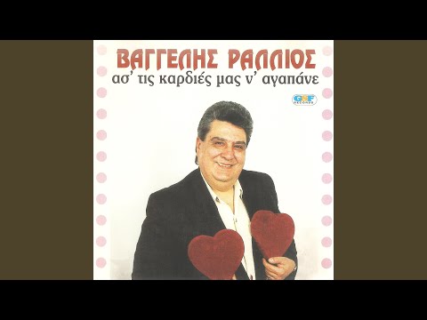Το χρώμα της