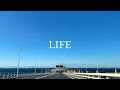 [playlist] 旅の終わりに都会に吸い込まれていく