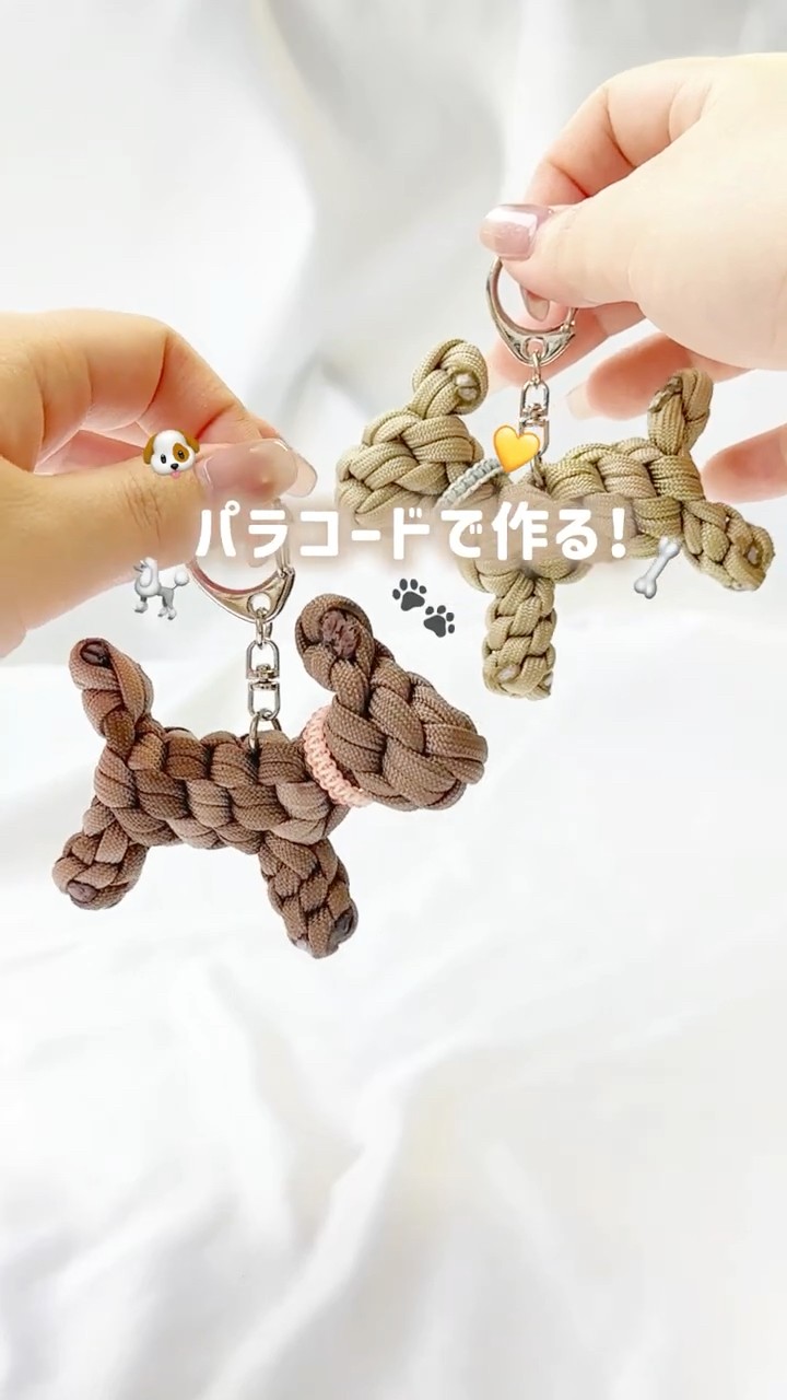 I made a 3D dog charm out of paracord 🐶🐾 #paracord #howtomake