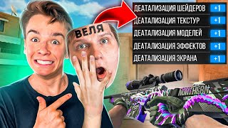 ПАРОДИЯ НА ВЕЛЮ! Каждый КИЛЛ УЛУЧШАЕТ СТАНДОФФ 2😂