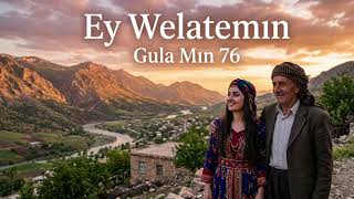 Ey Welatemın - Kurdish Offical Şarkı Üzik Şfet