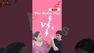 Desi Fights ❤️ #desifamily #funnyfights #viral #trending #shorts