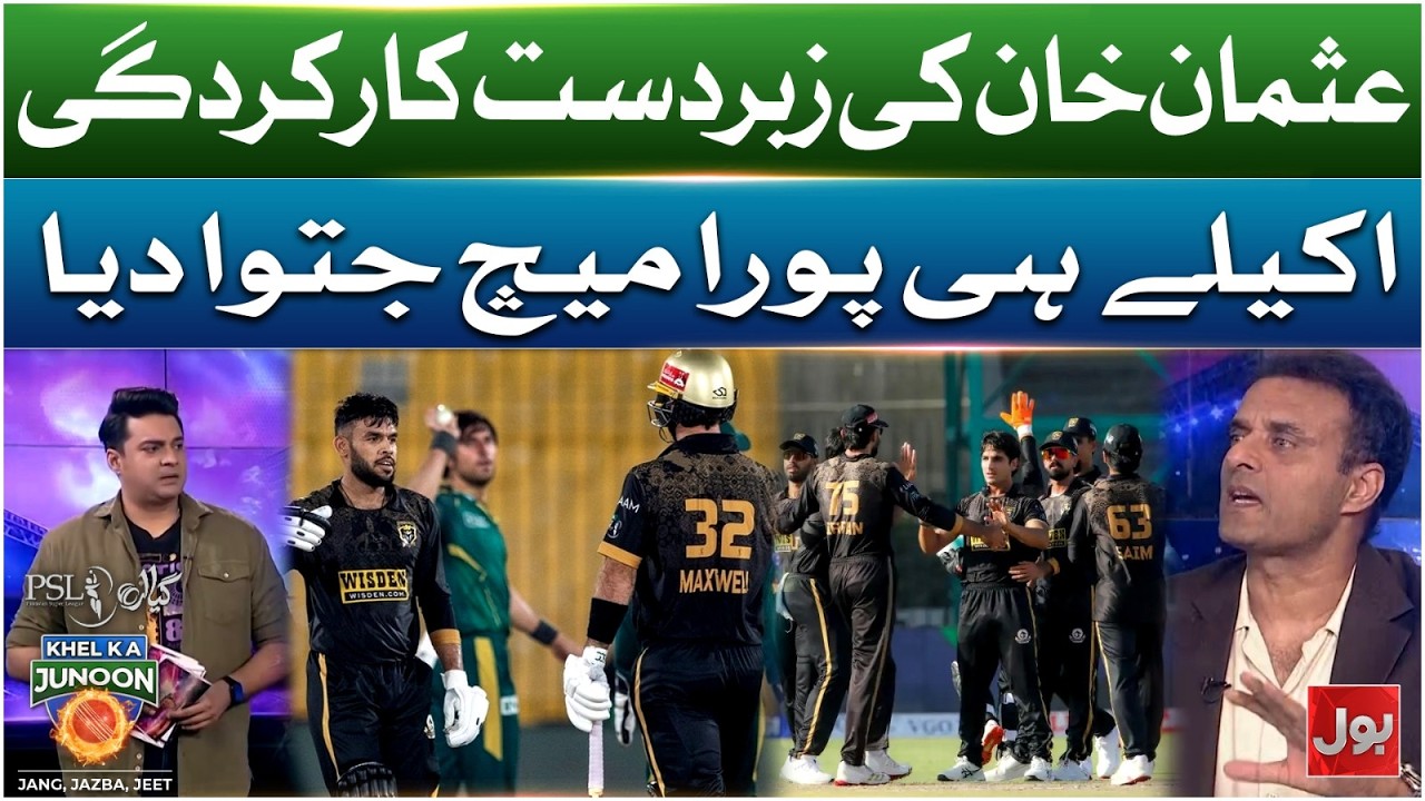 Usman Khan Ki Shandaar Performance | Akele Hi Poora Match Jitwa Diya ...