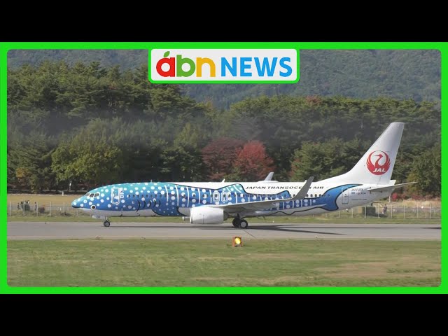 【昭和レトロ】返還前の沖縄　料亭松乃下　CIVIL AIR TRANSPORT Connecting Okinawa and Shinshu by air Bringing the two distant