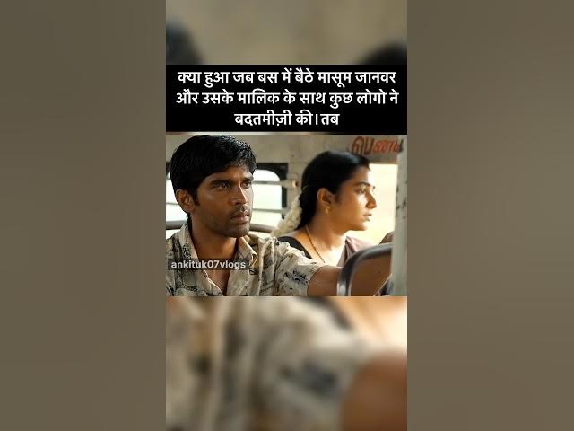 the most viral sauth indian movie scene #trending #viral #video