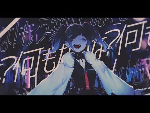 【初投稿】魔女裁判 ／ Covered.えむ 【歌ってみた】