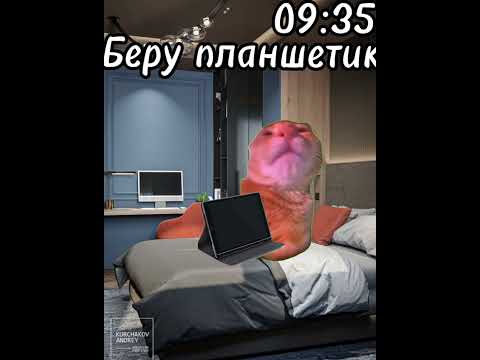 Рил: Мой первый день в школе после каникул 🔔. Часть 1.