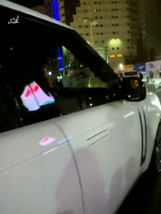 Imam of Masjid Al Haram 🕋🌹 Car Driving #Imam #MasjidAlHaram #Shorts