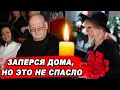 ОН ЗНАЛ, ЧТО ОСТАЛОСЬ НЕДОЛГО | Дочь сообщила, что СЕГОДНЯ не стало Марка Рудинштейна