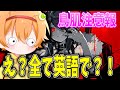「KING」をすべて英語で歌う成人男性が現れたwwwwwwwwwwwwwwwwwwwwwwwwwwwwww