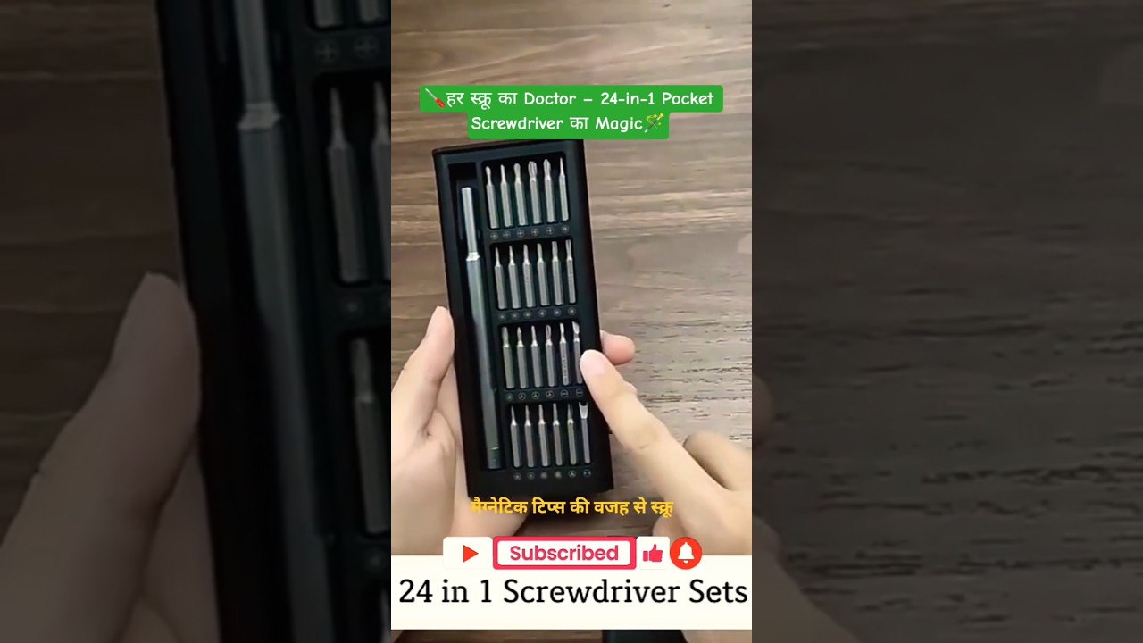 🪛हर स्क्रू का Doctor – 24-in-1 Pocket Screwdriver का Magic🪄