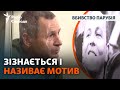 Нові подробиці у вбивстві Парубія і відносини підозрюваного із сином-воїном ЗСУ