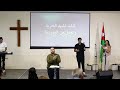 ترانيم وتسابيح الاجتماع العام 20 7 2025 فريق الحلم ترانيم وتسابيح الاجتماع العام 20 7 2025 فريق الحلم