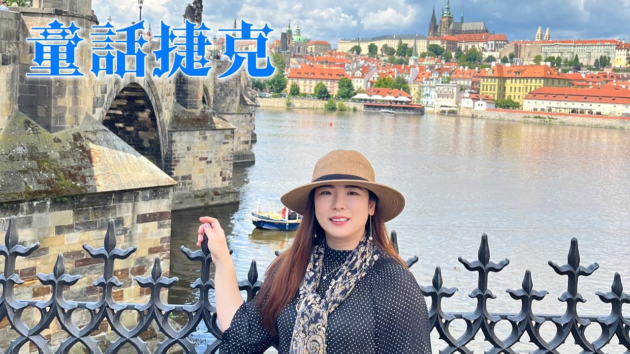 20250519 捷克布拉格, 卡羅維瓦利, 皮爾森, 庫倫洛夫