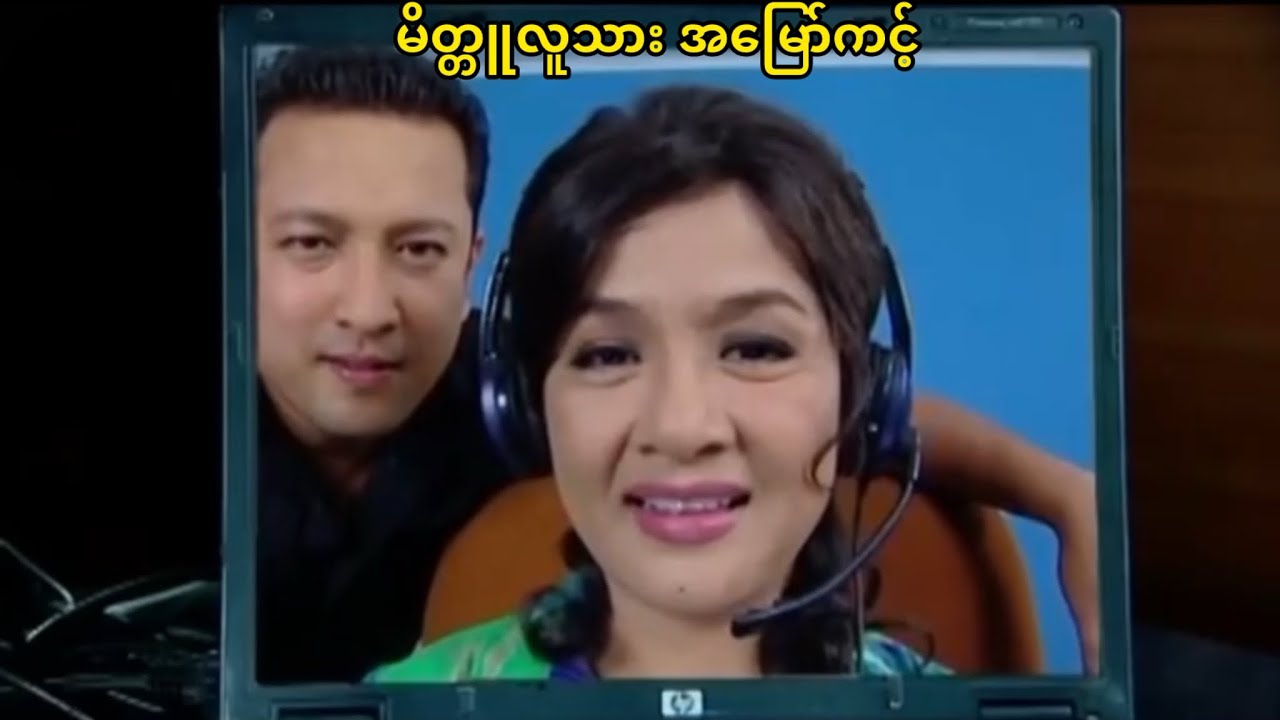 မိတ္တူလူသား အမြော်ကင့်