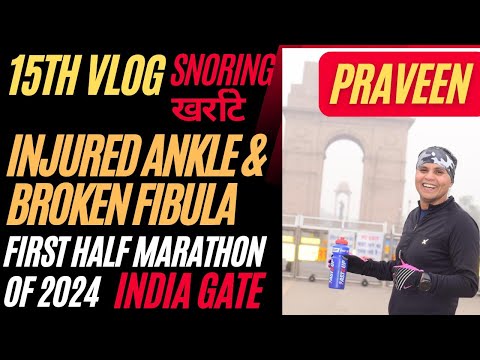 15th Vlog FamilyMan | Snoring (खर्राटे) | Injured Ankle & Fibula Completed First Half Marathon 2024