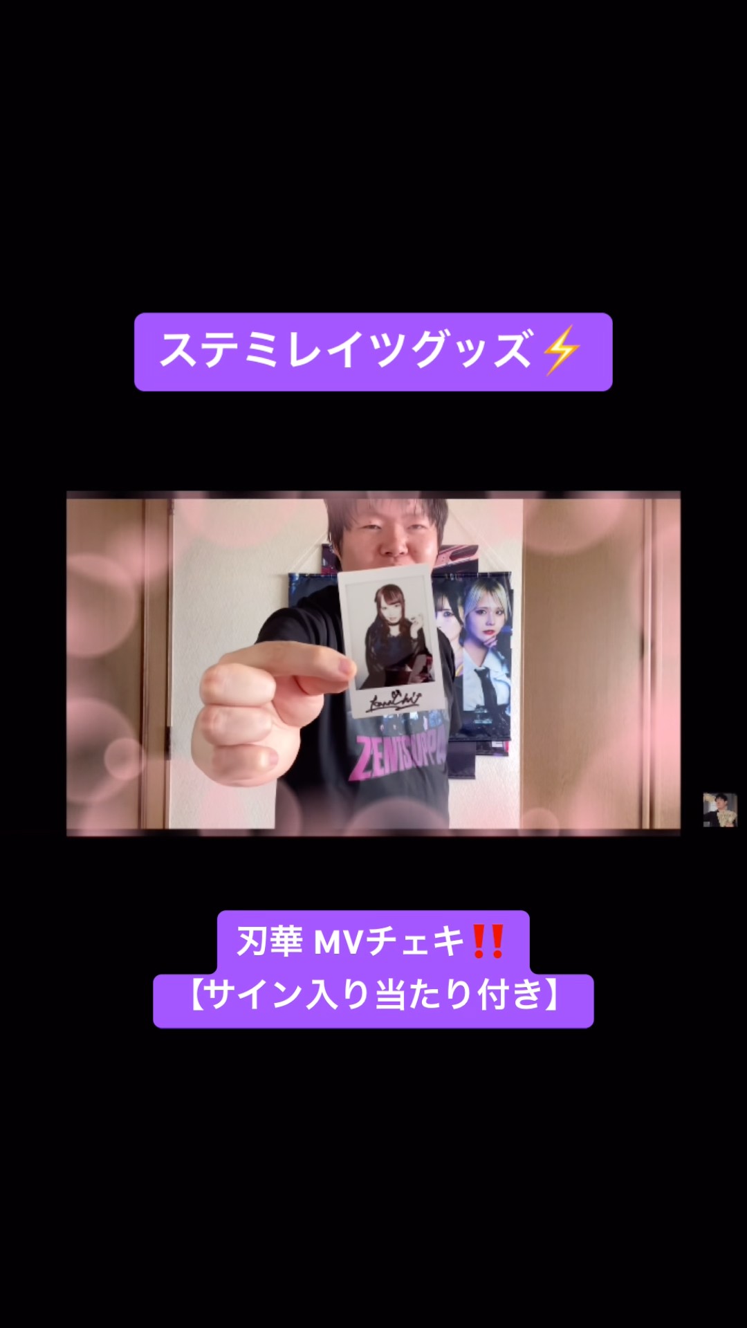 ステミレイツチェキ 好きなの選んで！おこさまぷれ〜と。ふる〜つぽん