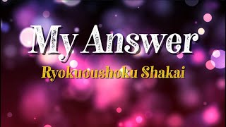 緑黄色社会 『My Answer』 【歌詞動画】