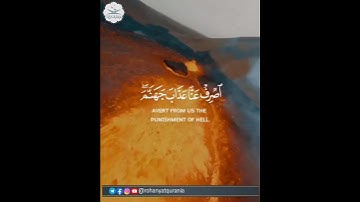 بصوت حزين مؤثر جدا | سورة الفرقان | والذين يبيتون لربهم سجدا وقياما