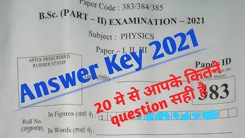 bsc physics question paper and answer key 2021 | Bsc 2nd year physics paper solution|objective paper