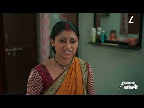 Sundorboner Baghini | Ep - 30 | Webisode 01 | Sep, 29 2026 | Sampita Pramanik | Zee Bangla