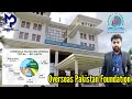 Overseas pakistan foundation introduction  opf short intro  mustaqeem properties