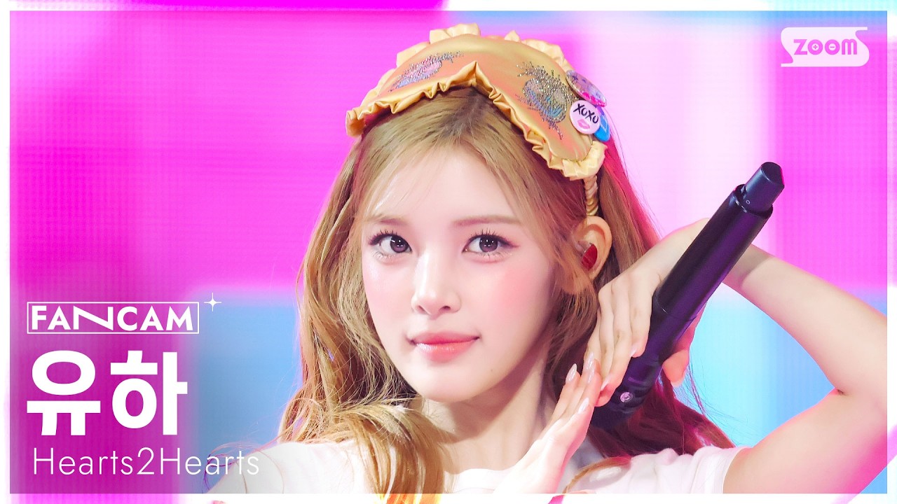 [안방1열 직캠4K] 하츠투하츠 유하 'RUDE!' (Hearts2Hearts YUHA FanCam) @SBS Inkigayo 260308