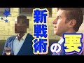 【FIFA18キャリア】来季に向けて新戦力獲得 & チーム作り徹底会議 #27