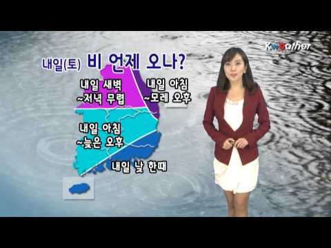 [날씨] 1월 24일_라이프스타일 예보(13시)