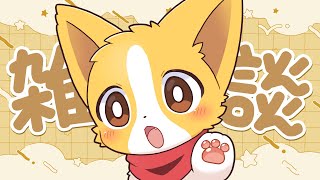 【お試し縦長配信】見えてる？てか何してた？ #shorts