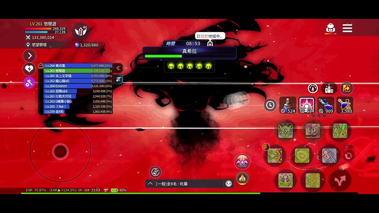 楓之谷m困難真希拉