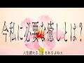 今私に必要な癒しとは？🍦🍨🍡３択（2026年3月）