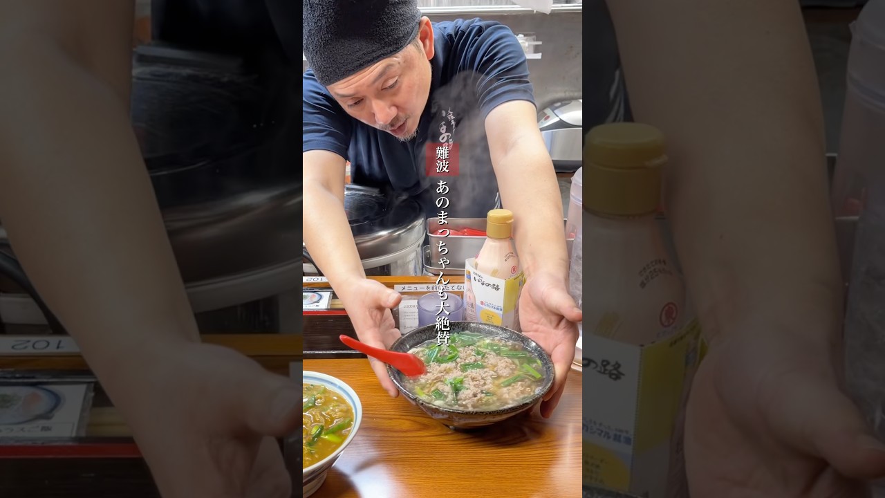 あのDTの2人が大絶賛！テレビで見る有名店なのに出汁が本気の伝統肉うどん
