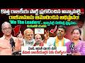 Suresh Kochattil About Annamalai New Political Party | Big Shock to Modi &amp; Amit Shah | Tamil Nadu
