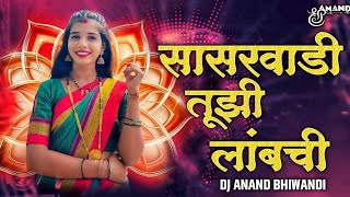 | SASURVADI LABACHI | DJ ANAND 