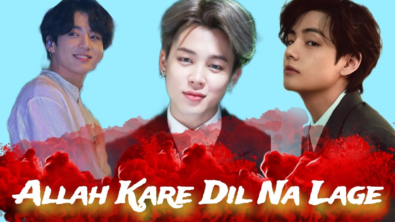 Allah kare dil na lage | Bts New Fmv