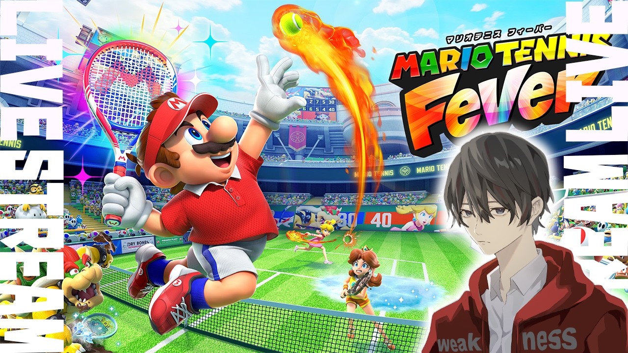 【マリオテニスフィーバー】まずはＢに戻ろう