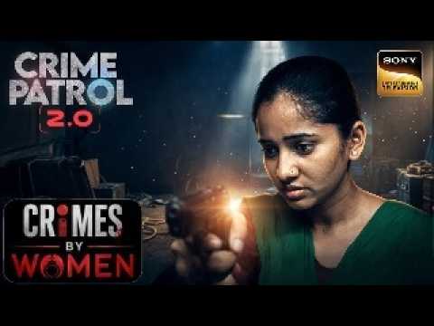 एक जांबाज़ महिला Police Officer की कहानी! | Crime Patrol 2.0 | Crimes By Women