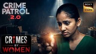 एक जांबाज़ महिला Police Officer की कहानी! | Crime Patrol 2.0 | Crimes By Women screenshot 2