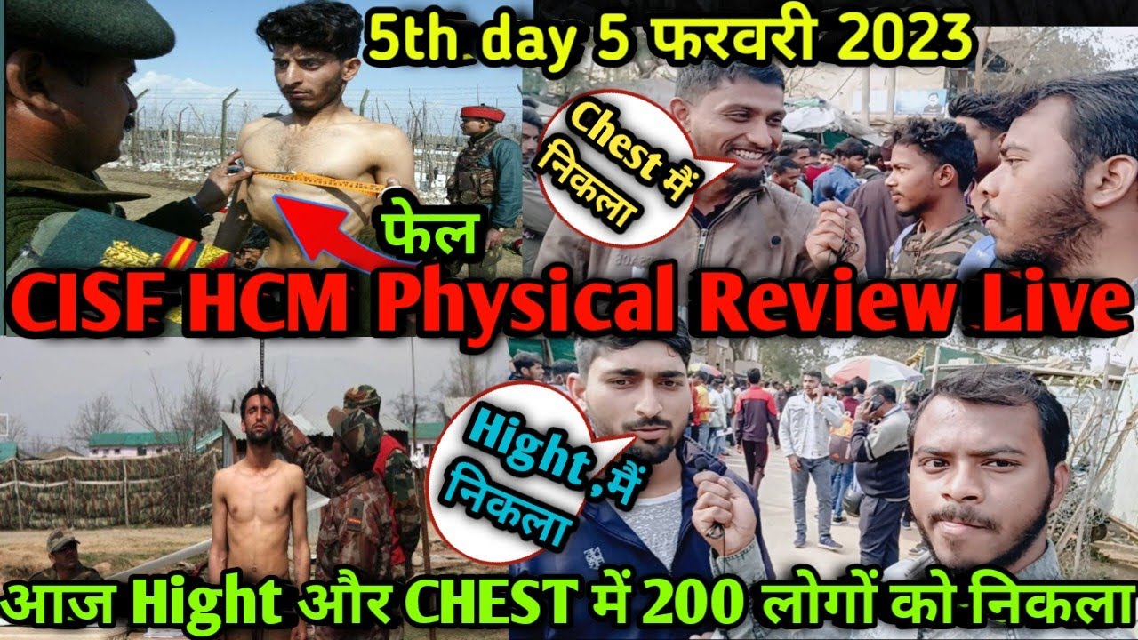 CISF HCM Physical !CISF HCM Physical Review !CISF Physical Bokaro Sector 2 |CISF physical 4 February