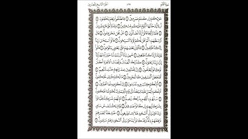 سورة القلم بصوت الشيخ عبدالله خياط رحمه الله