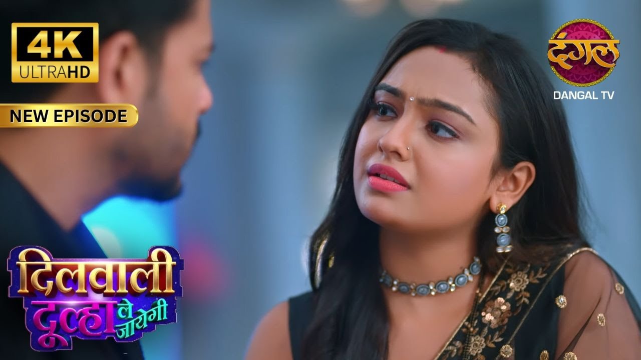 सुकून संग गलत करने पर कार्तिक ने खुद को सजा दी - Dilwali Dulha Le Jayegi |Full Episode | 4KUltra