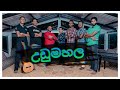 Mount carmel church  carmel tv sinhala live stream