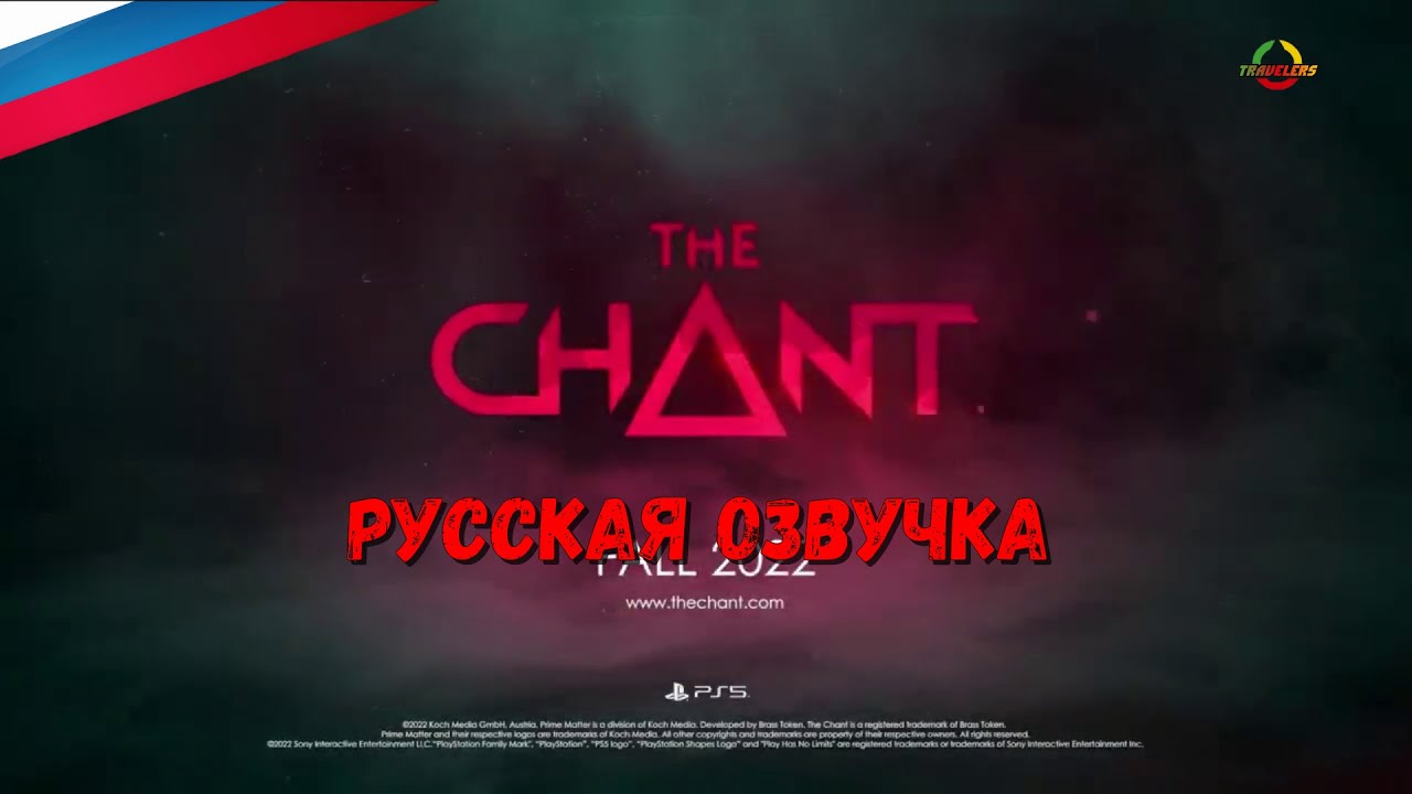 Включи трейлер 7