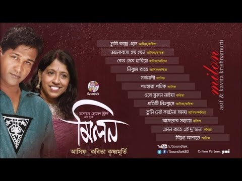 Asif Akbar  Kavita Krishnamurthy  Milon    Official Audio Album  Soundtek