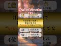成功を必然にする翠の極意伝